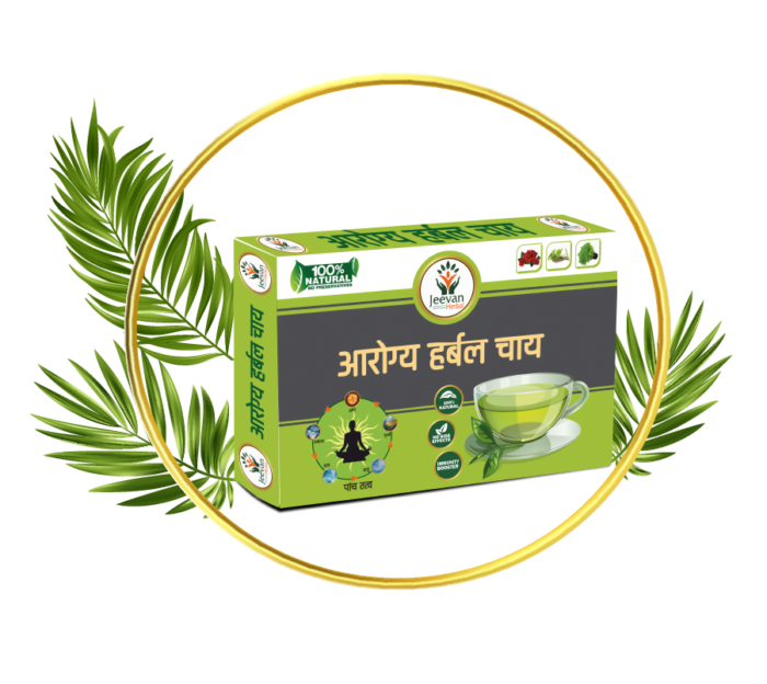 Aarogya Herbal Tea