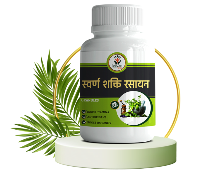 Swarn Shakti Rasayan