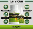 Super Power Capsule and Oil