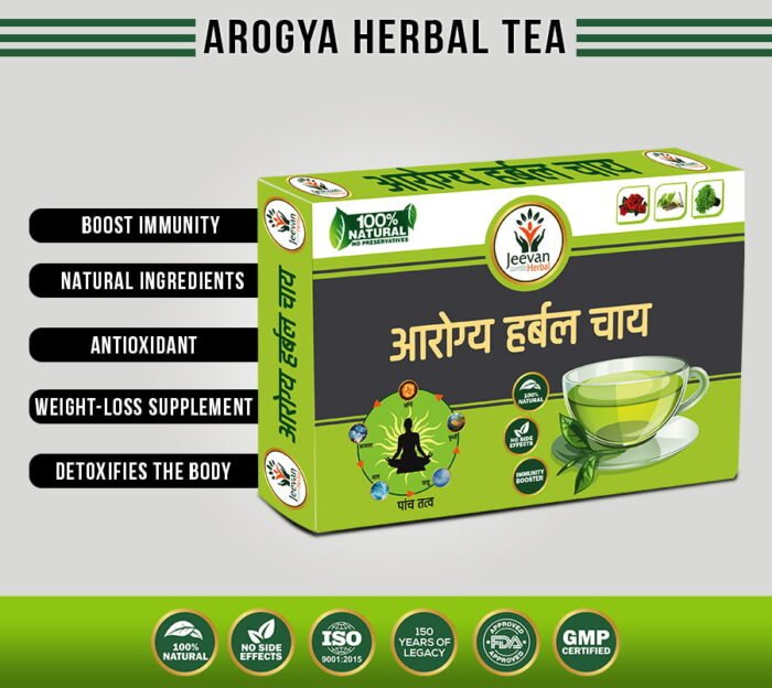 Aarogya Herbal Tea - Image 2