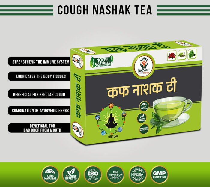 Cough Nashak Tea - Image 2