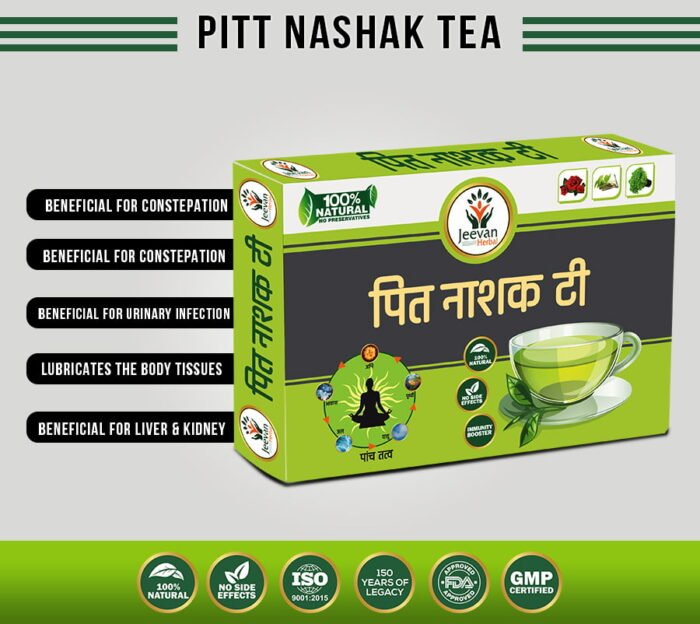 Pitt Nashak Tea - Image 2