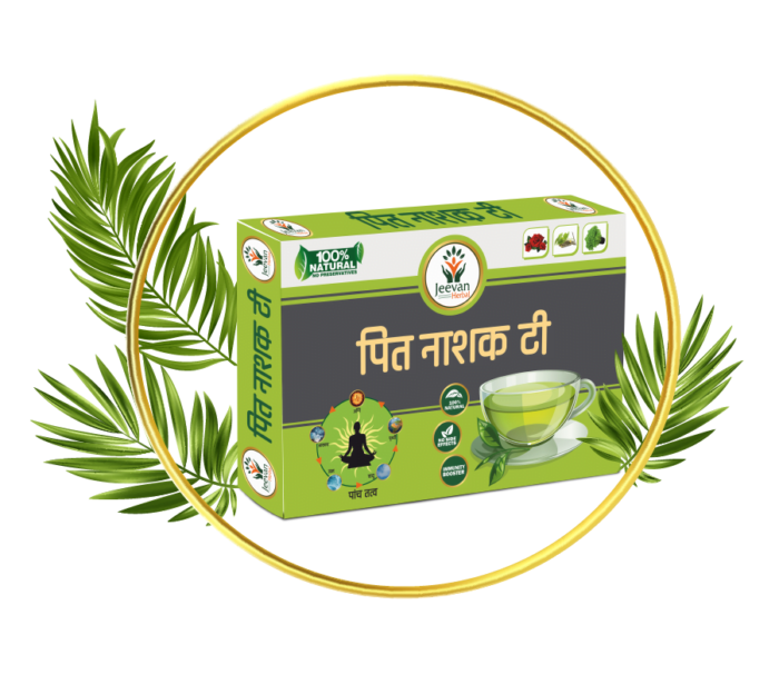 Pitt Nashak Tea