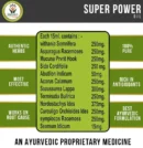 Super Power Capsule and Oil