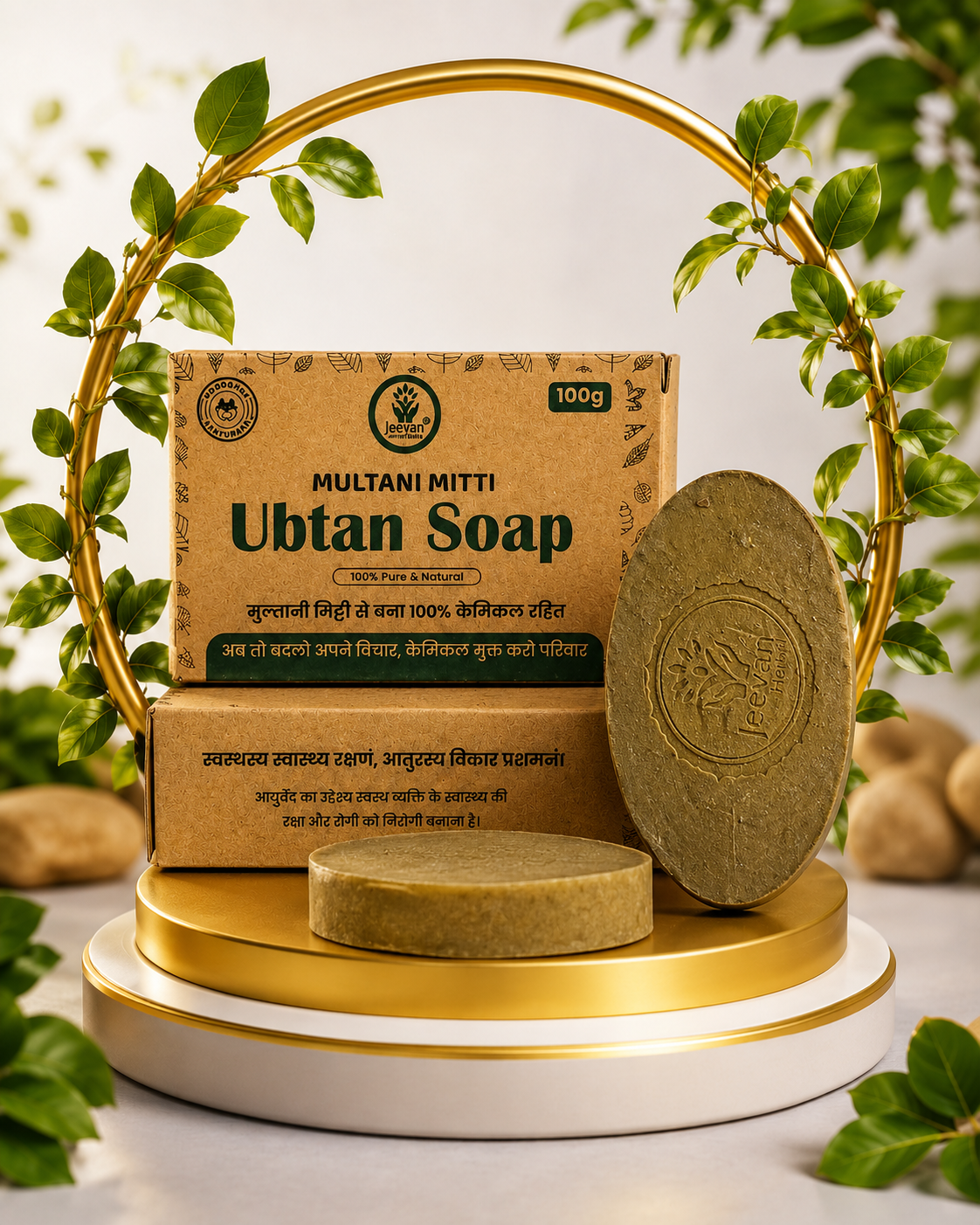 Ayurvedic Ubtan Soap for Glowing Skin