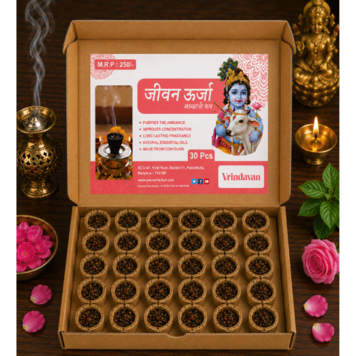 Vrindavan Samrani Cup