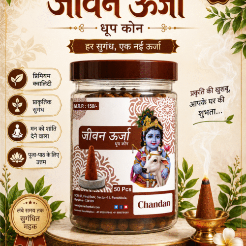 Mogra Cones Dhoop