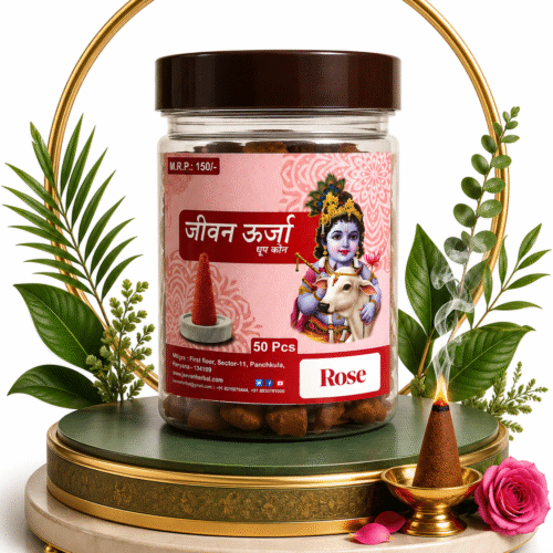 Rose Cones Dhoop