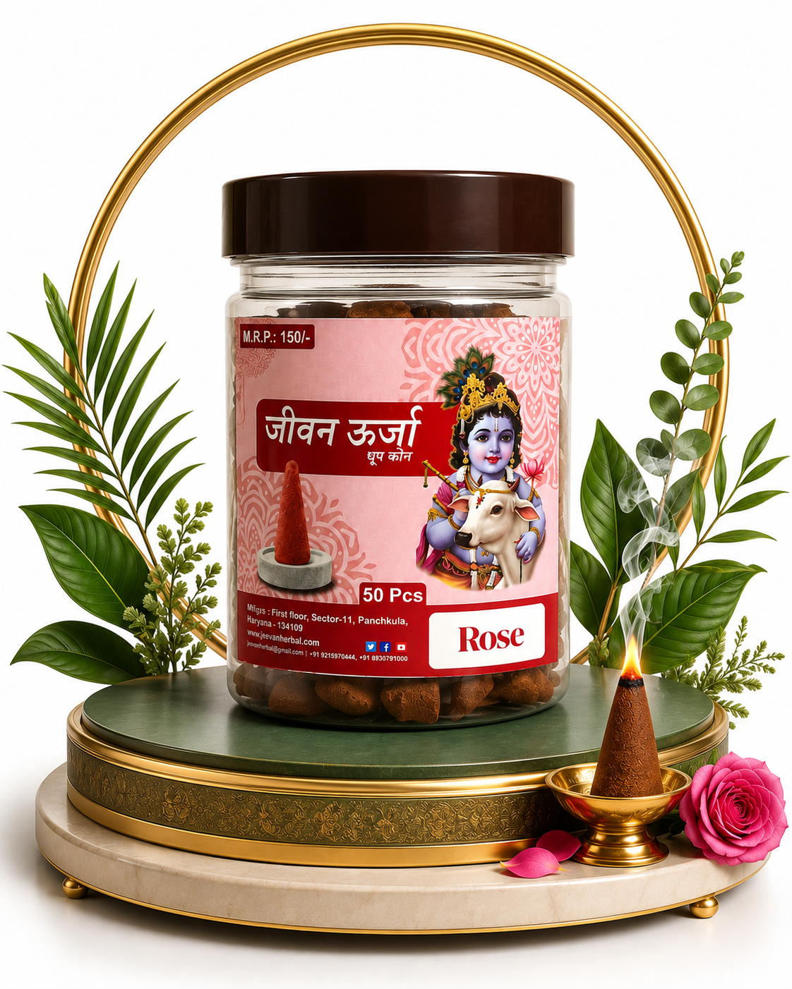 Rose Cones Dhoop