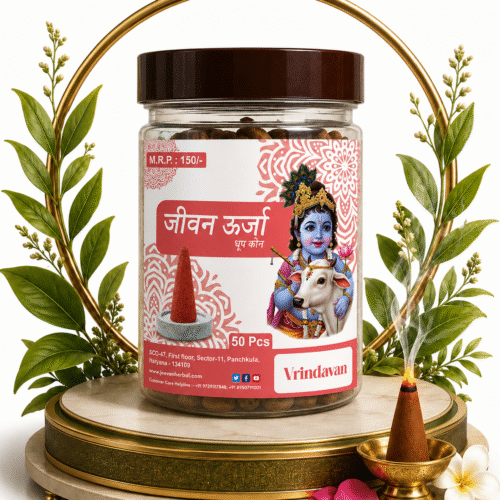 Vrindavan Cones Dhoop