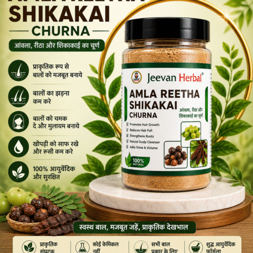 Amla Reetha Shikakai churna