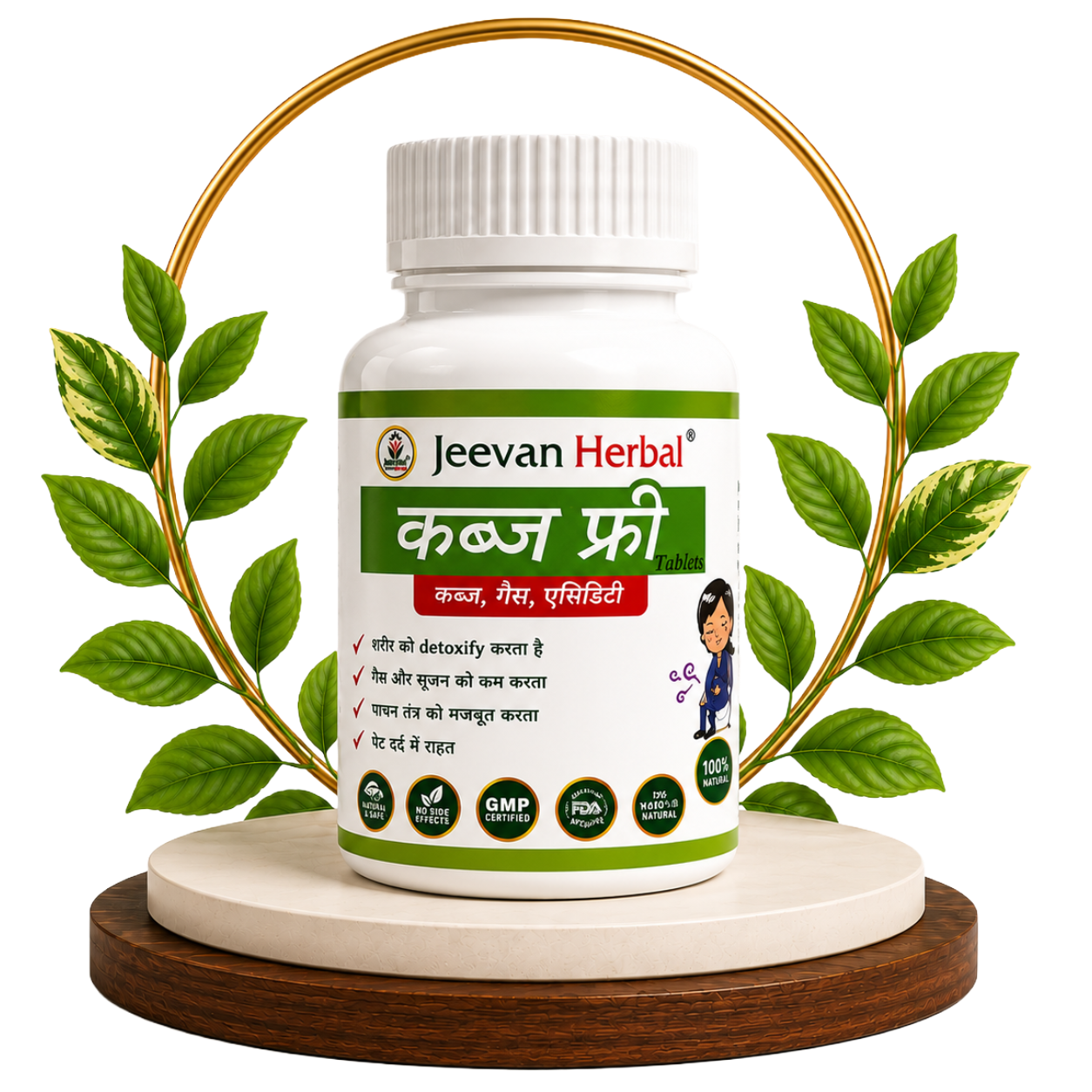 Kabj Free Tablets