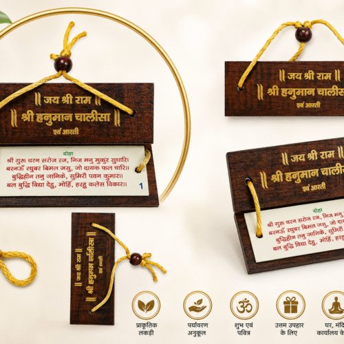 Hanuman Chalisa