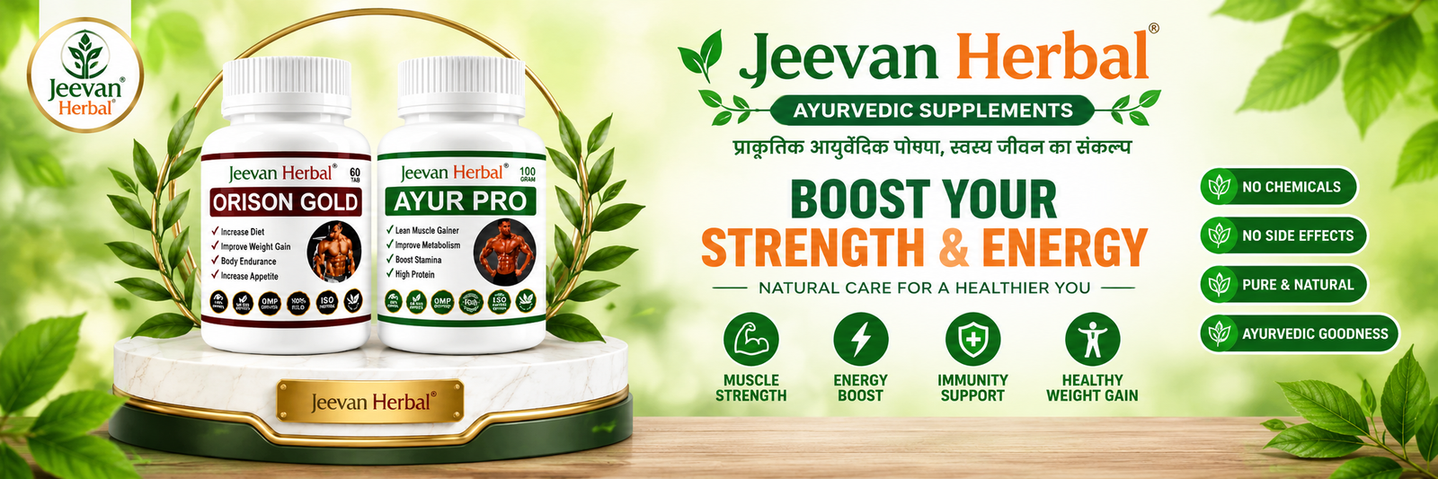 Featured Ayurvedic products