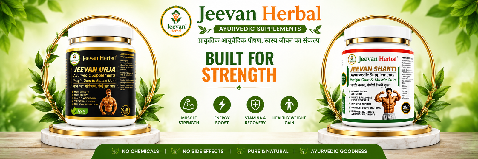 Featured herbal products