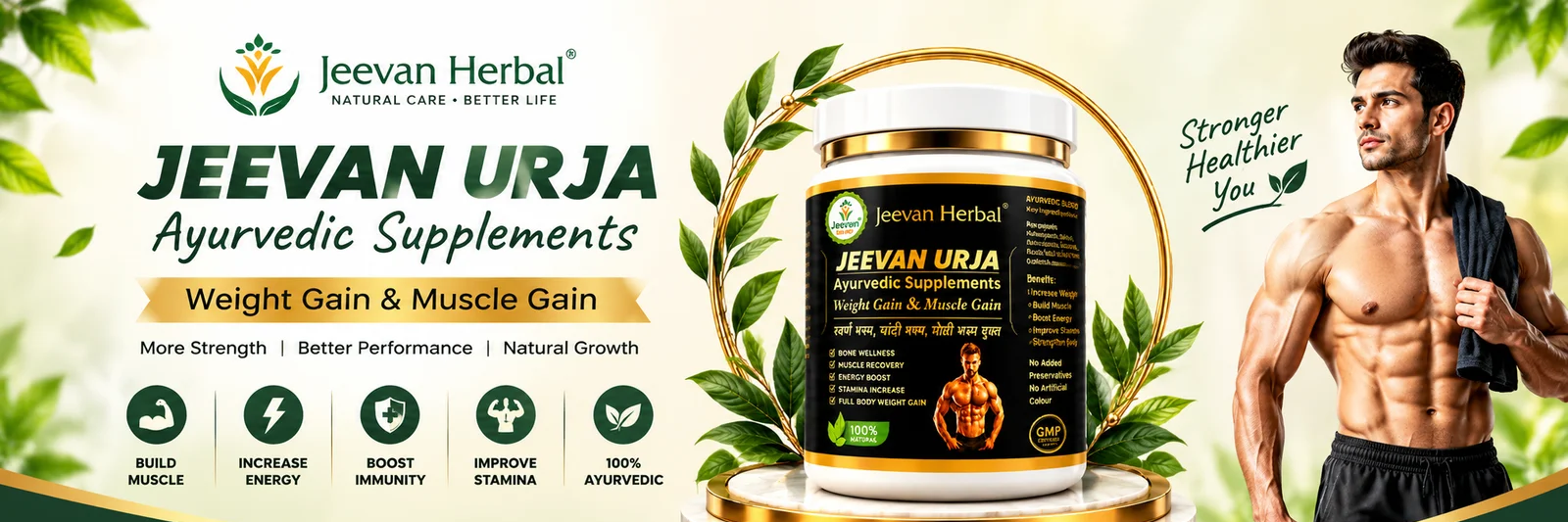 Jeevan Urja Ayurvedic Muscle Gain